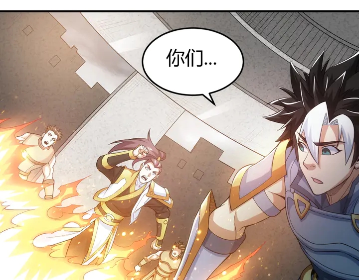 氪金玩家韩漫全集-第174话 众人拾柴火焰高！无删减无遮挡章节图片 