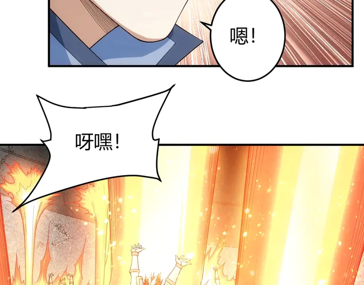 氪金玩家韩漫全集-第174话 众人拾柴火焰高！无删减无遮挡章节图片 
