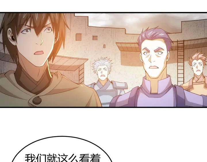 氪金玩家韩漫全集-第174话 众人拾柴火焰高！无删减无遮挡章节图片 