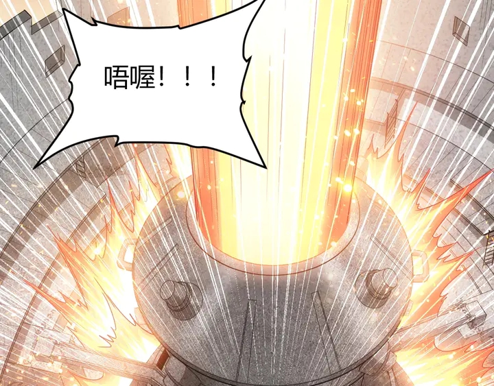氪金玩家韩漫全集-第174话 众人拾柴火焰高！无删减无遮挡章节图片 