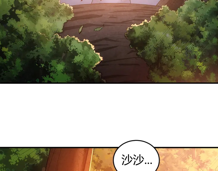 氪金玩家韩漫全集-第174话 众人拾柴火焰高！无删减无遮挡章节图片 