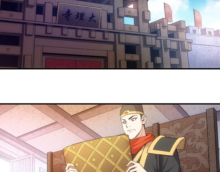 氪金玩家韩漫全集-第174话 众人拾柴火焰高！无删减无遮挡章节图片 