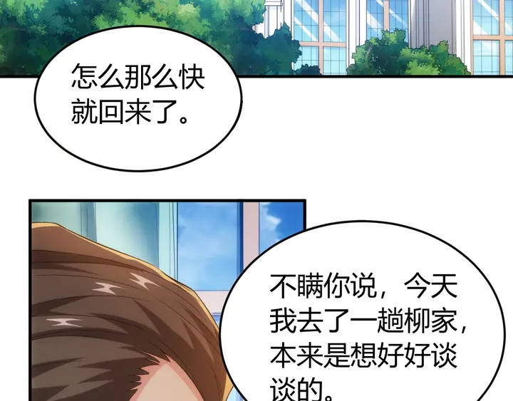 氪金玩家韩漫全集-第174话 众人拾柴火焰高！无删减无遮挡章节图片 