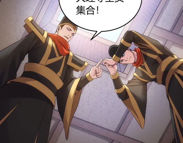 氪金玩家韩漫全集-第174话 众人拾柴火焰高！无删减无遮挡章节图片 