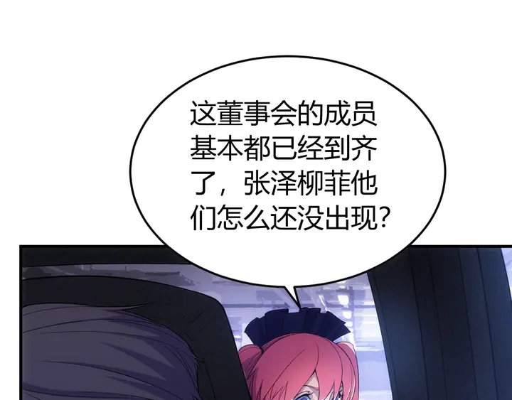 氪金玩家韩漫全集-第174话 众人拾柴火焰高！无删减无遮挡章节图片 