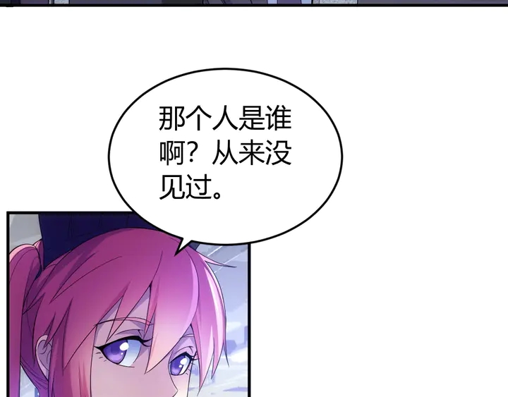 氪金玩家韩漫全集-第174话 众人拾柴火焰高！无删减无遮挡章节图片 