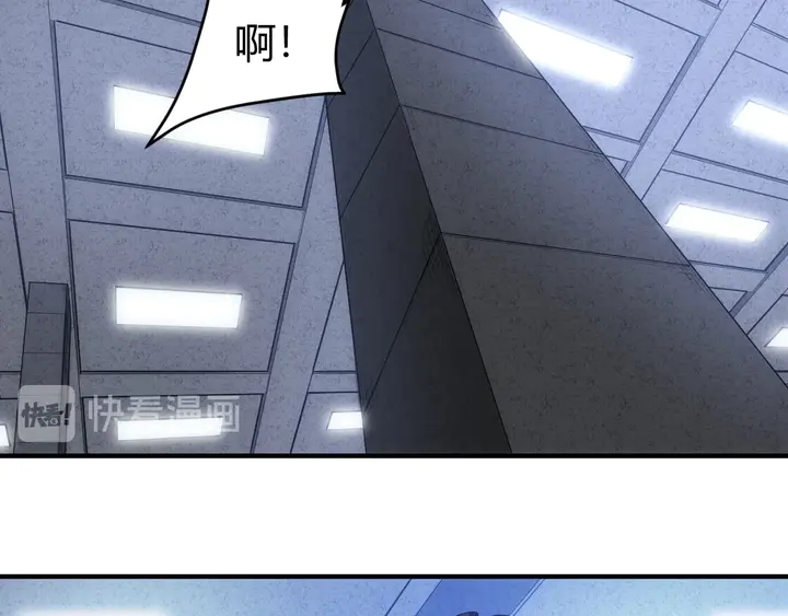 氪金玩家韩漫全集-第175话 有内鬼，停止交易！无删减无遮挡章节图片 