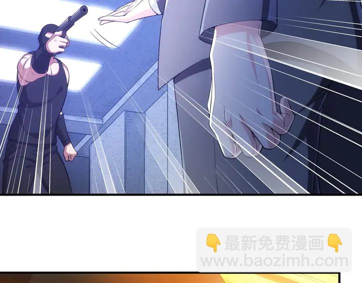 氪金玩家韩漫全集-第175话 有内鬼，停止交易！无删减无遮挡章节图片 