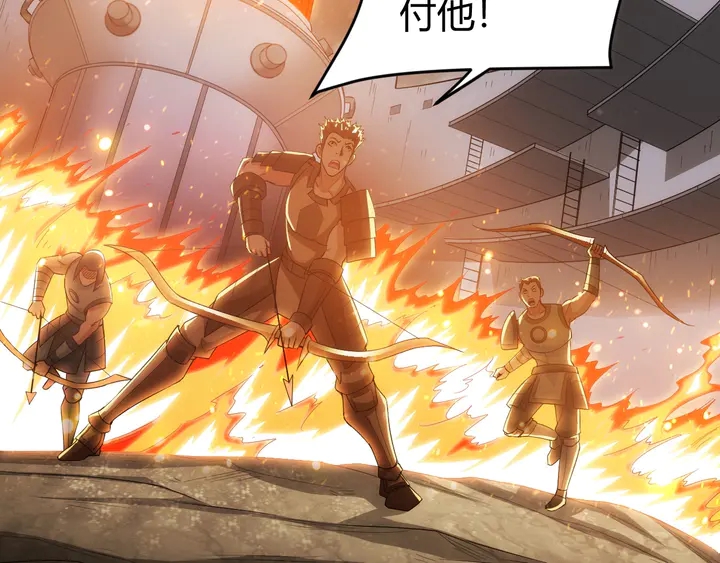 氪金玩家韩漫全集-第175话 有内鬼，停止交易！无删减无遮挡章节图片 