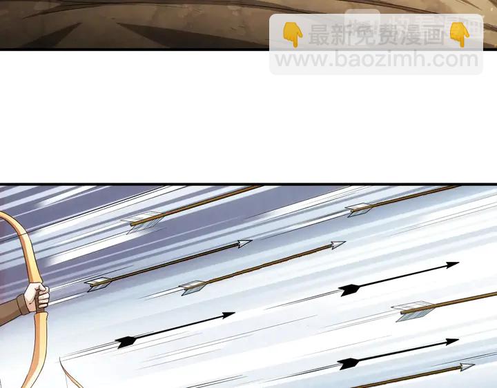 氪金玩家韩漫全集-第175话 有内鬼，停止交易！无删减无遮挡章节图片 