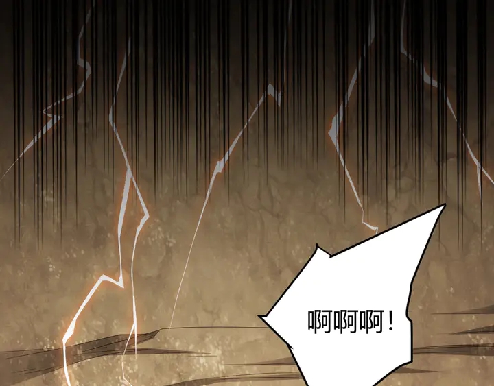 氪金玩家韩漫全集-第175话 有内鬼，停止交易！无删减无遮挡章节图片 