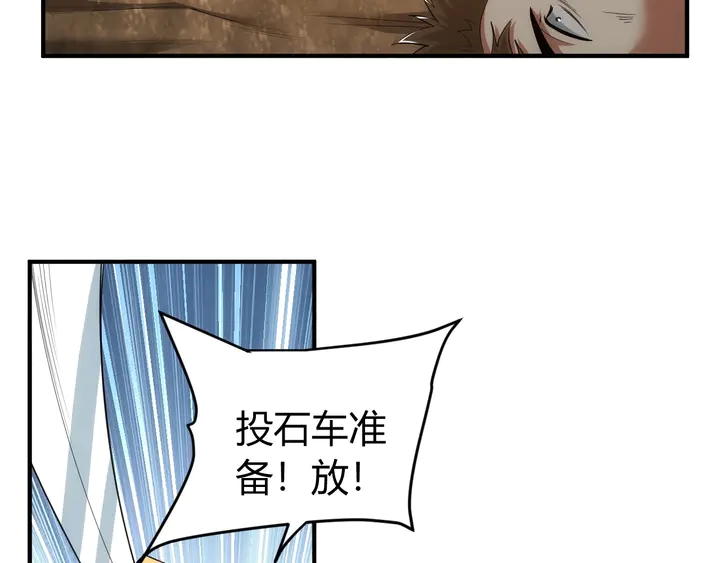 氪金玩家韩漫全集-第175话 有内鬼，停止交易！无删减无遮挡章节图片 
