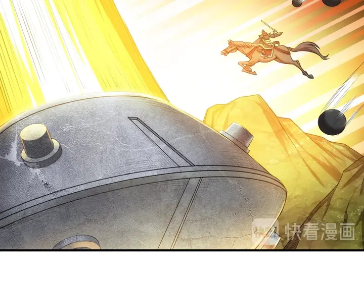氪金玩家韩漫全集-第175话 有内鬼，停止交易！无删减无遮挡章节图片 