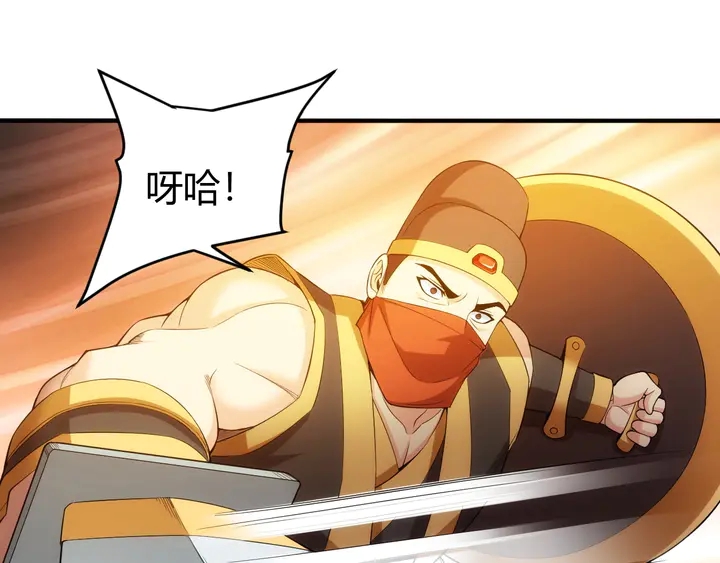 氪金玩家韩漫全集-第175话 有内鬼，停止交易！无删减无遮挡章节图片 
