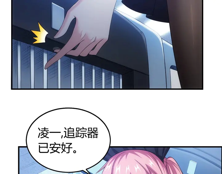 氪金玩家韩漫全集-第175话 有内鬼，停止交易！无删减无遮挡章节图片 