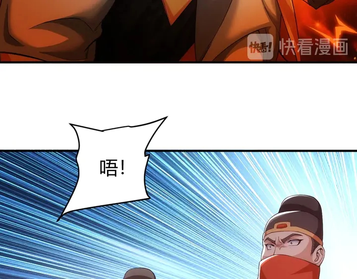 氪金玩家韩漫全集-第176话 神装再临无删减无遮挡章节图片 