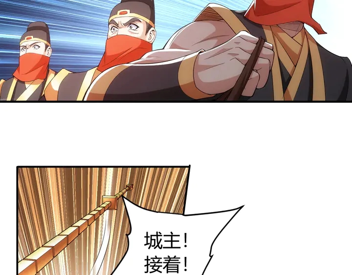 氪金玩家韩漫全集-第176话 神装再临无删减无遮挡章节图片 