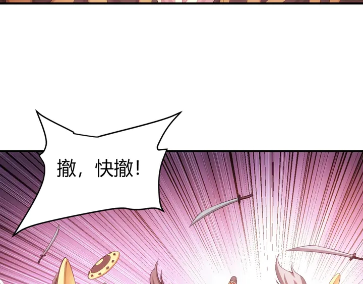 氪金玩家韩漫全集-第176话 神装再临无删减无遮挡章节图片 