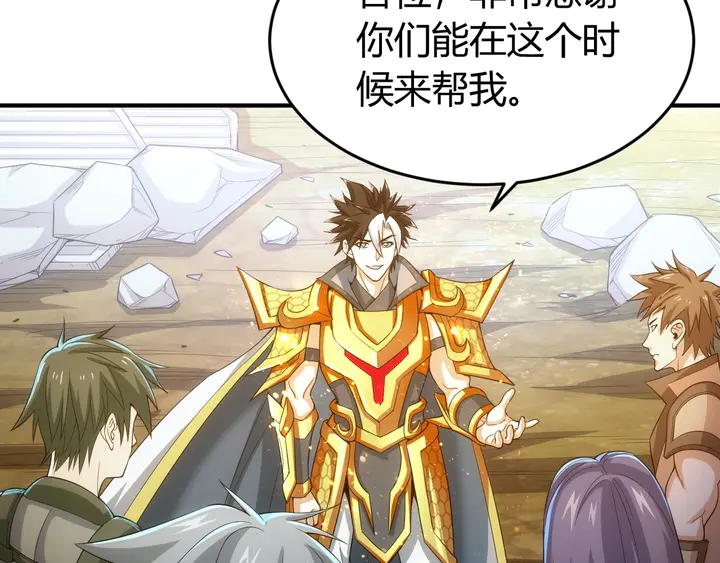 氪金玩家韩漫全集-第176话 神装再临无删减无遮挡章节图片 