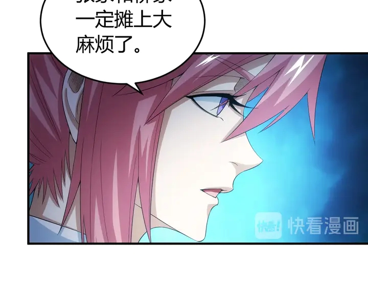 氪金玩家韩漫全集-第176话 神装再临无删减无遮挡章节图片 