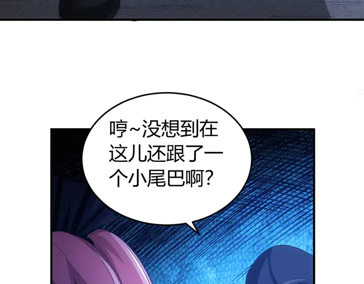 氪金玩家韩漫全集-第176话 神装再临无删减无遮挡章节图片 