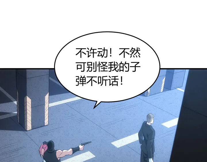 氪金玩家韩漫全集-第176话 神装再临无删减无遮挡章节图片 