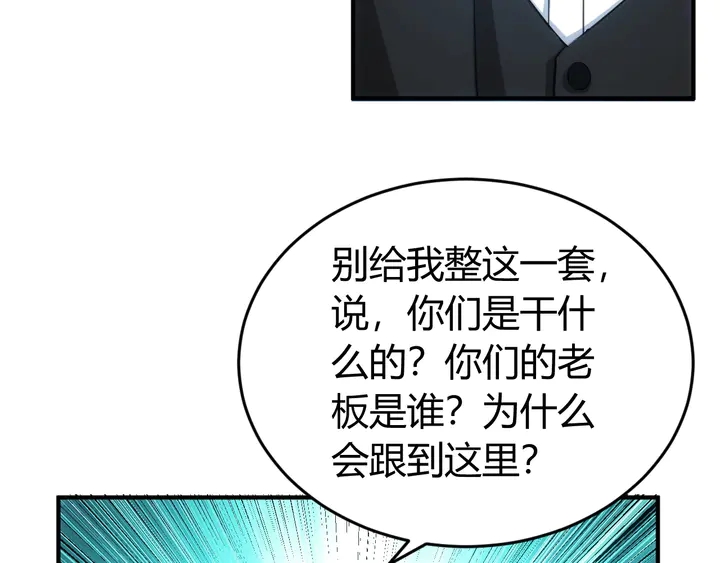 氪金玩家韩漫全集-第176话 神装再临无删减无遮挡章节图片 