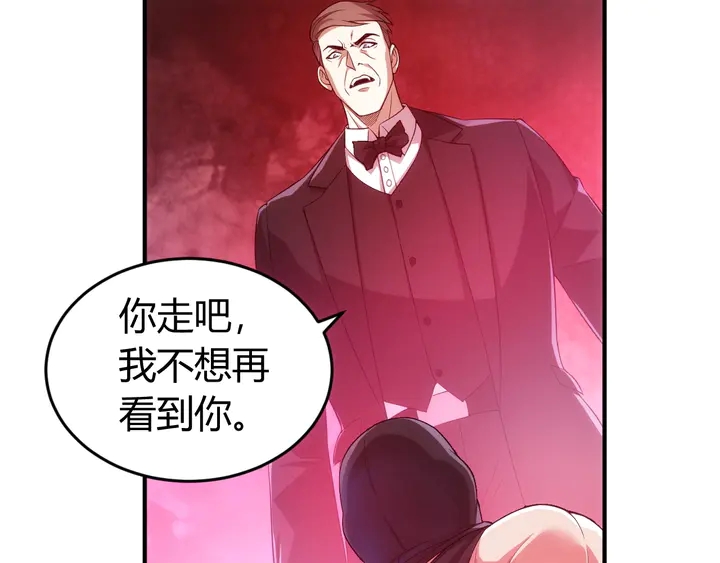 氪金玩家韩漫全集-第176话 神装再临无删减无遮挡章节图片 