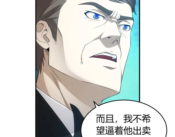 氪金玩家韩漫全集-第176话 神装再临无删减无遮挡章节图片 