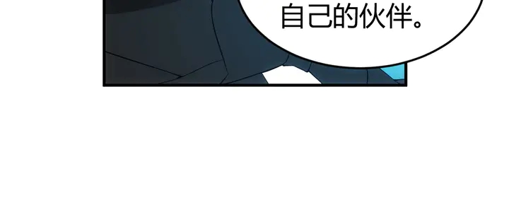 氪金玩家韩漫全集-第176话 神装再临无删减无遮挡章节图片 