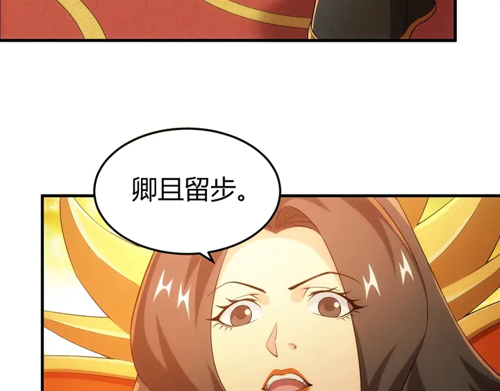 氪金玩家韩漫全集-第177话 心魔挑战无删减无遮挡章节图片 
