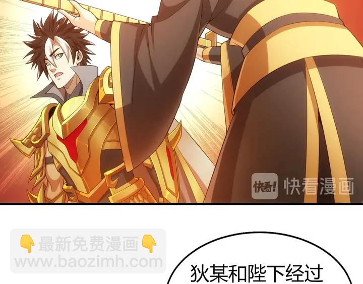 氪金玩家韩漫全集-第177话 心魔挑战无删减无遮挡章节图片 