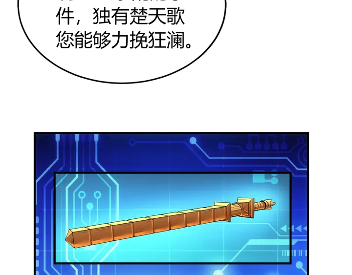 氪金玩家韩漫全集-第177话 心魔挑战无删减无遮挡章节图片 