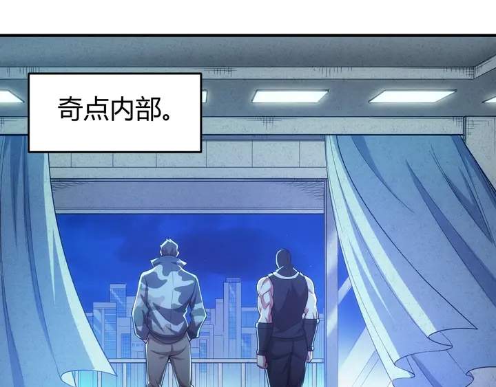 氪金玩家韩漫全集-第177话 心魔挑战无删减无遮挡章节图片 