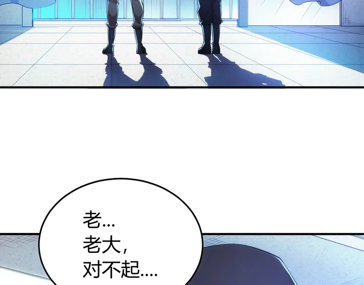 氪金玩家韩漫全集-第177话 心魔挑战无删减无遮挡章节图片 