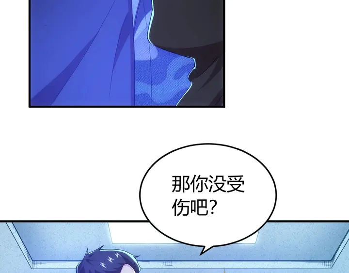 氪金玩家韩漫全集-第177话 心魔挑战无删减无遮挡章节图片 