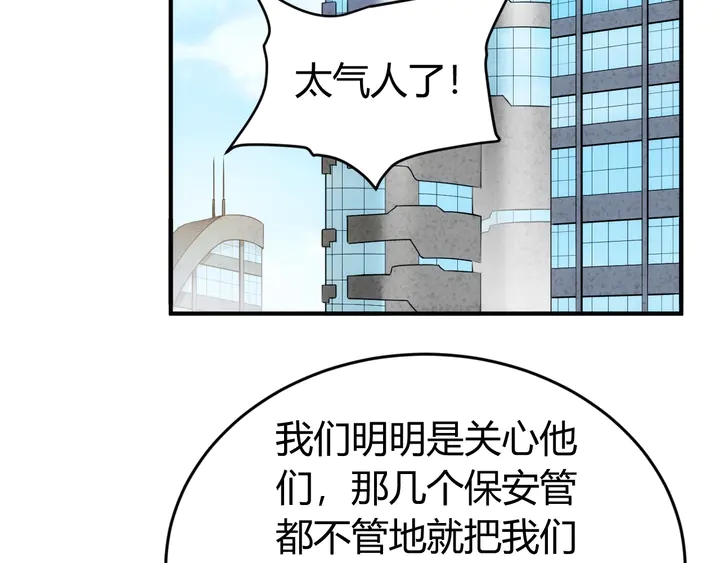 氪金玩家韩漫全集-第177话 心魔挑战无删减无遮挡章节图片 
