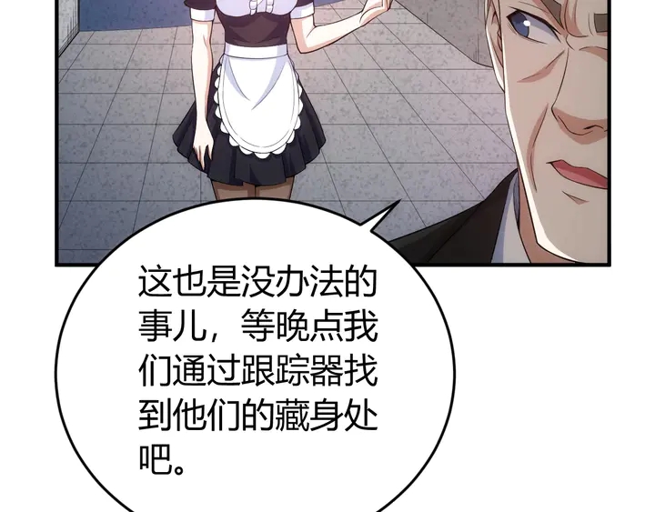 氪金玩家韩漫全集-第177话 心魔挑战无删减无遮挡章节图片 