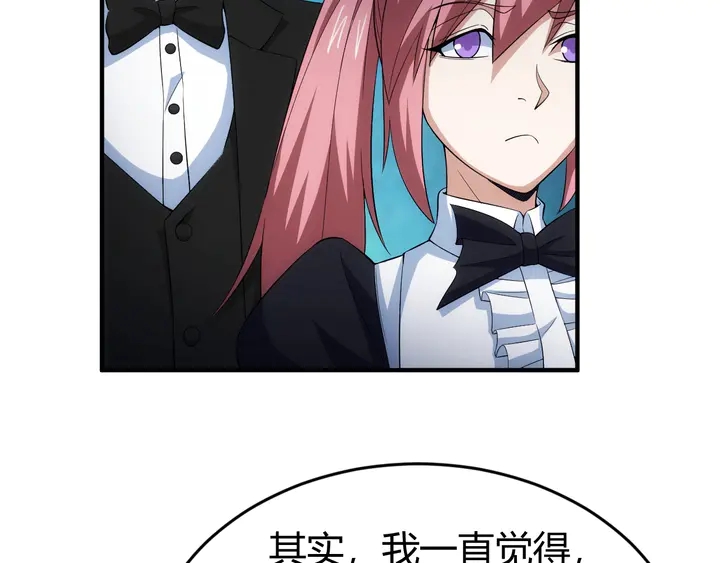 氪金玩家韩漫全集-第177话 心魔挑战无删减无遮挡章节图片 