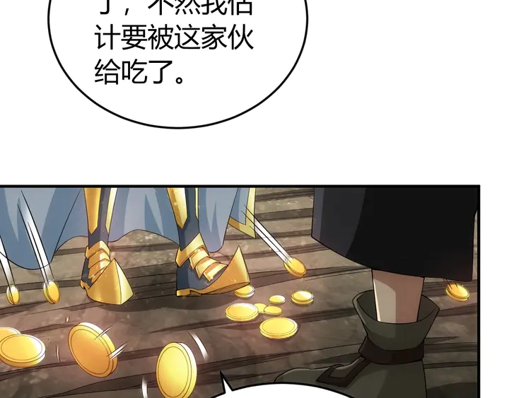氪金玩家韩漫全集-第177话 心魔挑战无删减无遮挡章节图片 