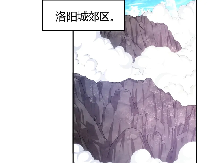 氪金玩家韩漫全集-第177话 心魔挑战无删减无遮挡章节图片 