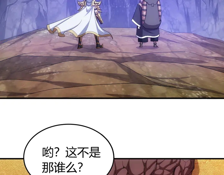 氪金玩家韩漫全集-第177话 心魔挑战无删减无遮挡章节图片 