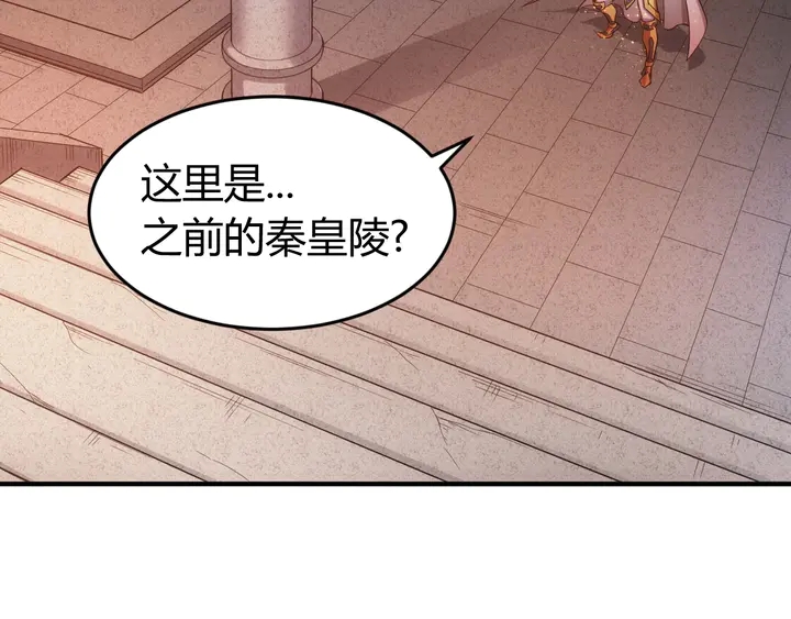 氪金玩家韩漫全集-第177话 心魔挑战无删减无遮挡章节图片 