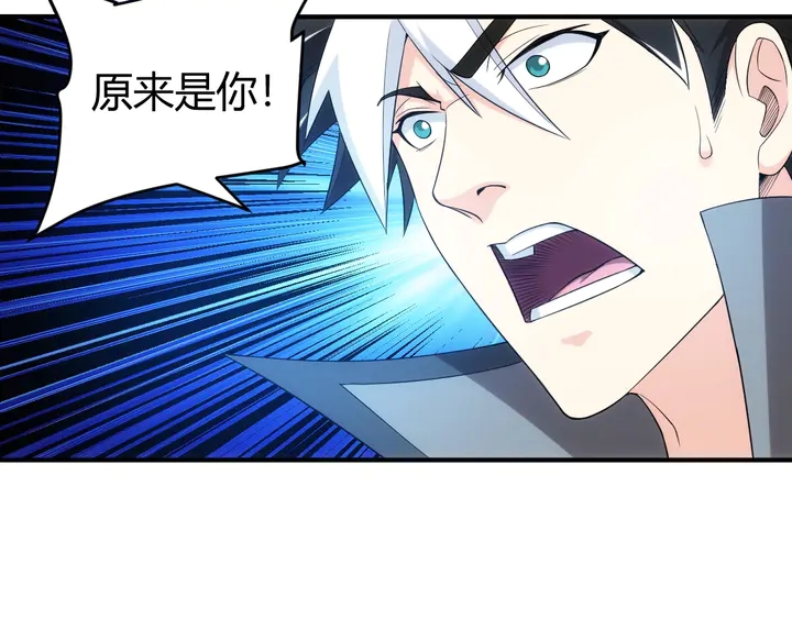 氪金玩家韩漫全集-第177话 心魔挑战无删减无遮挡章节图片 