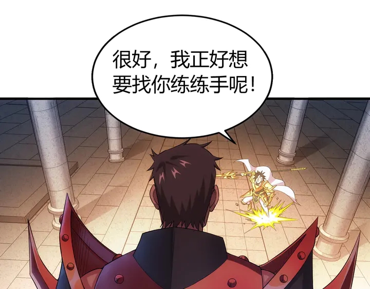 氪金玩家韩漫全集-第177话 心魔挑战无删减无遮挡章节图片 