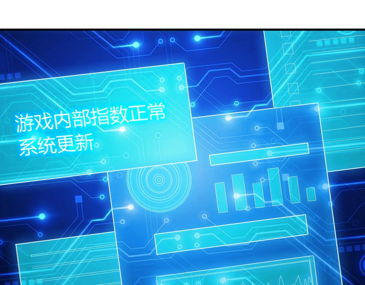 氪金玩家韩漫全集-第179话 塔纳托斯无删减无遮挡章节图片 