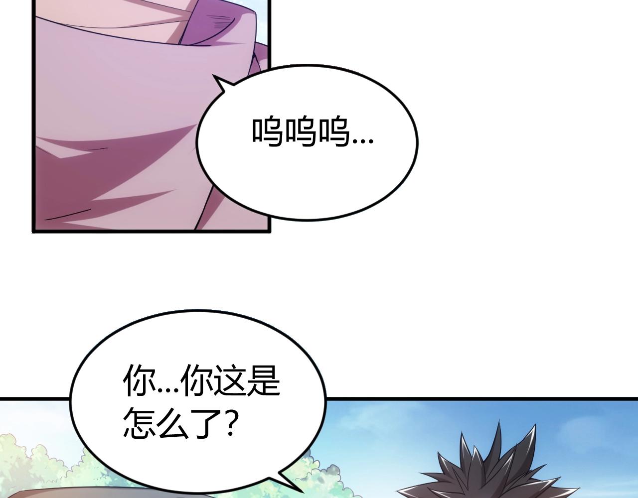 氪金玩家韩漫全集-第179话 塔纳托斯无删减无遮挡章节图片 