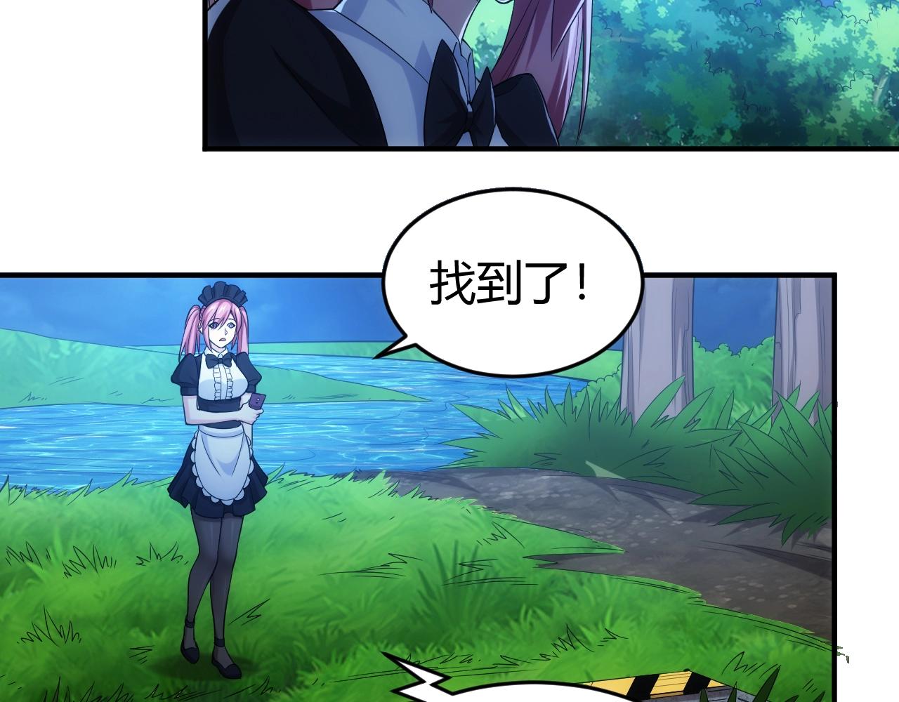 氪金玩家韩漫全集-第179话 塔纳托斯无删减无遮挡章节图片 