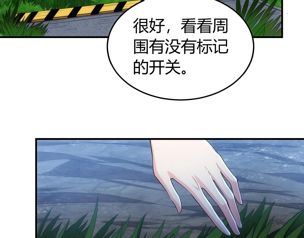氪金玩家韩漫全集-第179话 塔纳托斯无删减无遮挡章节图片 