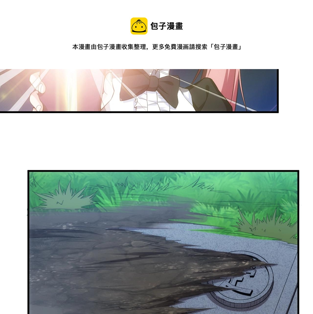 氪金玩家韩漫全集-第179话 塔纳托斯无删减无遮挡章节图片 